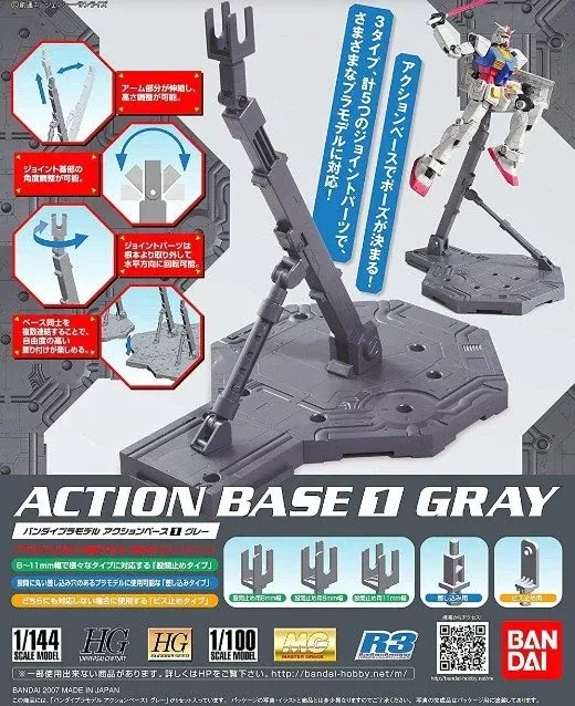 Bandai Series 1 Action Base Gray Display Set
