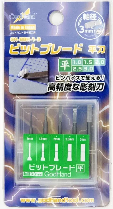 God Hand - Bit Blade Set of 5 [Flat Blade] GH-BBH-1-3