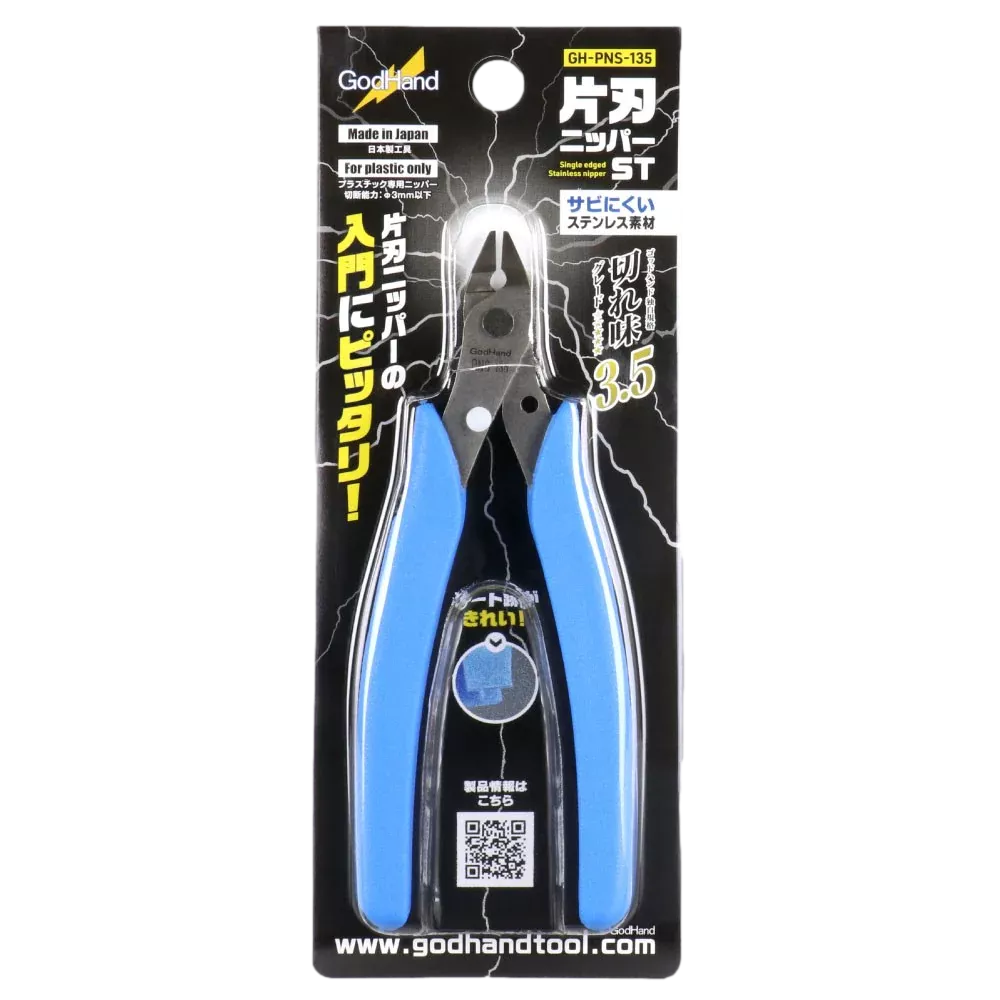 God Hand Godhand GH-PNS-135 Single-Edged Stainless Steel Nipper For Plastic Model