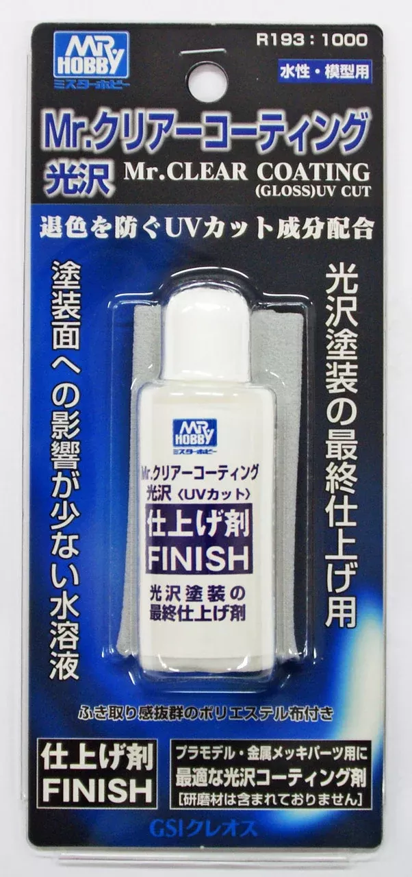 Mr. Hobby Mr. Clear Coating (Gloss) UV Cut R-193
