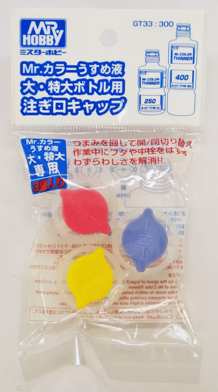 Mr. Hobby Mr. Spout Set for 250ml and 400ml GT33