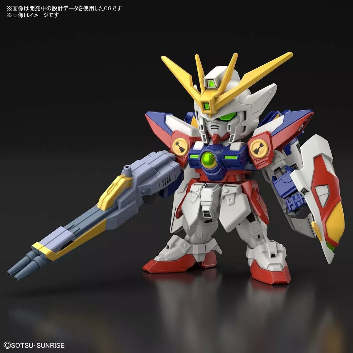 SD Gundam EX Standard - 018 Wing Gundam Zero
